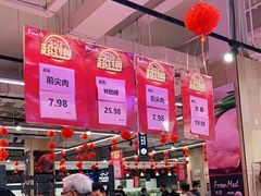 -永辉超市(鲁谷店)