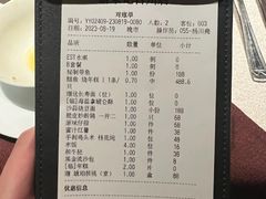 -新荣记(椒江店)