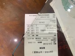 -小叶手抓·非遗·清真食品(治平路店)