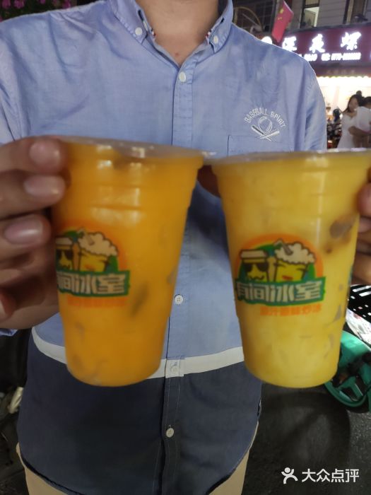 有间冰室(侨港风情街店)芒果图片