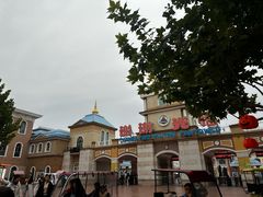 -青岛方特梦幻王国