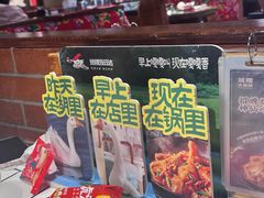 -姚稷大铁锅(龙之梦店)