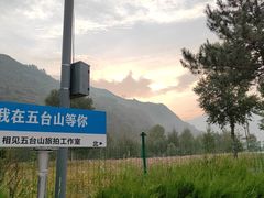 -五台山风景名胜区