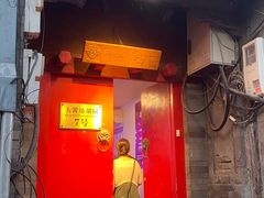 -丽江庭院之爱在路上(西单店)