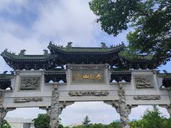 -云龙山