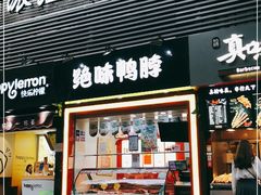 门面-八一好吃街·高品美食广场