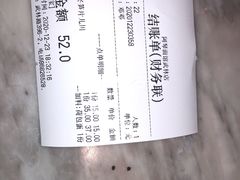 -阿琴面馆(武林路店)