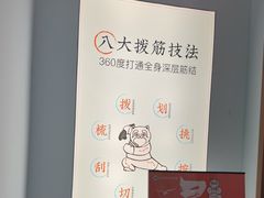 -长风拨筋养身(金虹桥店)
