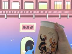 -英歌魂(渔湖店)