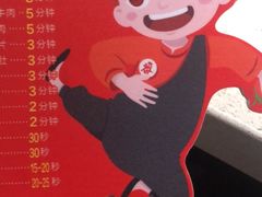 -海底捞火锅(群光广场店)