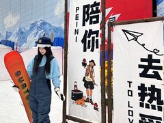 -哈尔滨热雪奇迹