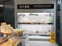 -好利来(光华中心店)