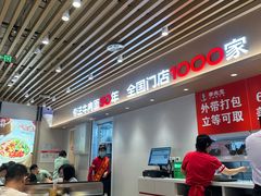 -李先生牛肉面大王(济南火车站候车室店)