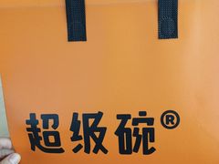 -Wagas沃歌斯(星荟中心店)