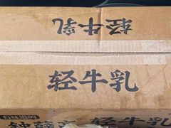 -盒马鲜生(领丰汇店)