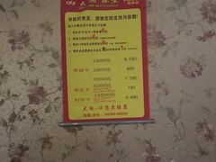 -大瀚养生SPA足道会馆(长逸店)