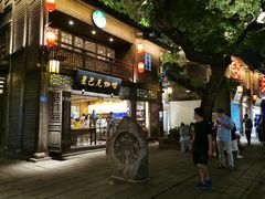 门面-星巴克(福州三坊七巷店)