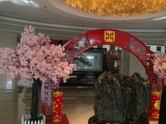 -中家鑫园温泉酒店鑫悦汤泉