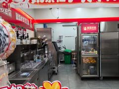 -蜜雪冰城(建设路店)