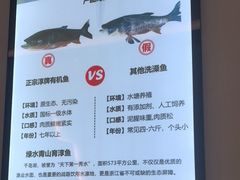 -全乐鱼馆·淳牌有机鱼直营店