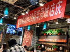 大堂-有奴思烤肉·清真(正宁路店)