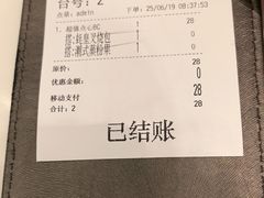 -新世界餐厅(万达店)