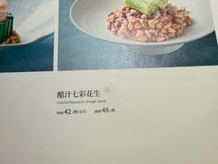 -宫燕府·京菜·烤鸭·淮扬菜(王府中心店)