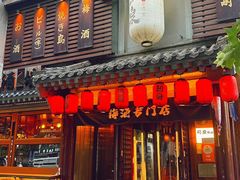 -鸟泉居酒屋·烧鸟·酒馆(百子湾店)