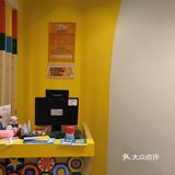 在南沙悠方竟然开了一家小孩子跟大人一起互动的店