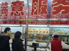 -北京稻香村(花市店)