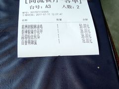 -上楼私房菜(院士路店)