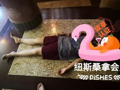 -纽斯桑拿会所(东绣路店)