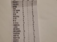 账单-又见炊烟私房菜(敬亭路店)