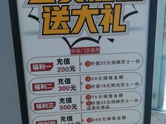 -面包新语(吾悦国际广场店)