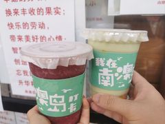 -南澳岛打卡果汁冰公司
