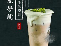 -無邪日式甜品(世博源店)