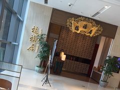 -潮界(凯德晶萃店)