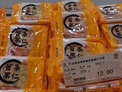 -第一食品(中环百联店)
