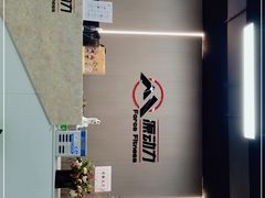 -ALIV WELLNESS运动健身(浦东大道店)