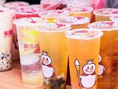 -蜜雪冰城(城中店)