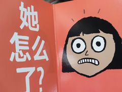 -金陵图书馆