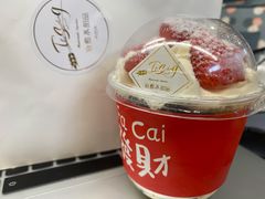 -治愈系甜品The Soothing Dessert(科海大楼店)