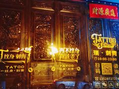 -大理古城