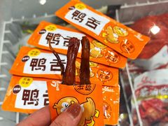 -郴州特产舜华临武鸭(郴州西站店)
