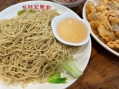 -吴财记面家(大同路店)