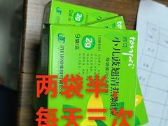 -首都医科大学附属北京友谊医院(西城院区)