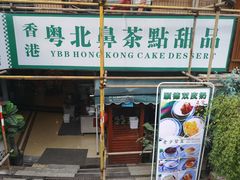 门面-超琪星·咖啡简餐(川音店)