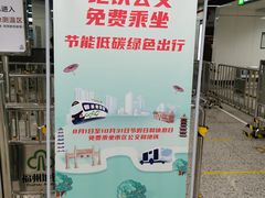 -福州火车南站(地铁站)