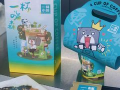 -一杯小啡coffee 咖啡(福保店)