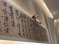 -聚鑫阁江浙菜·非遗传承技艺(金汇龙湖天街店)